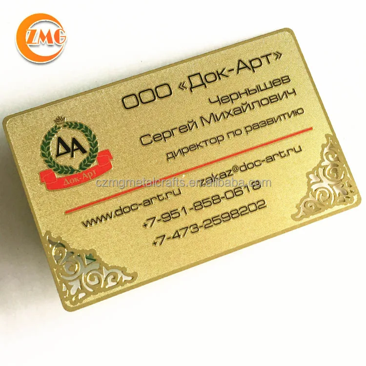 wholesale offset printed golden embossed sandblasted/frost metal business card