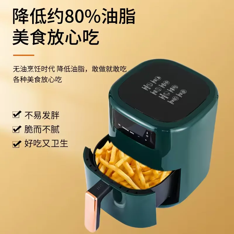 High quality electric oven household oil-free electric fryer large capacity French fryer digital touch screen air fryer