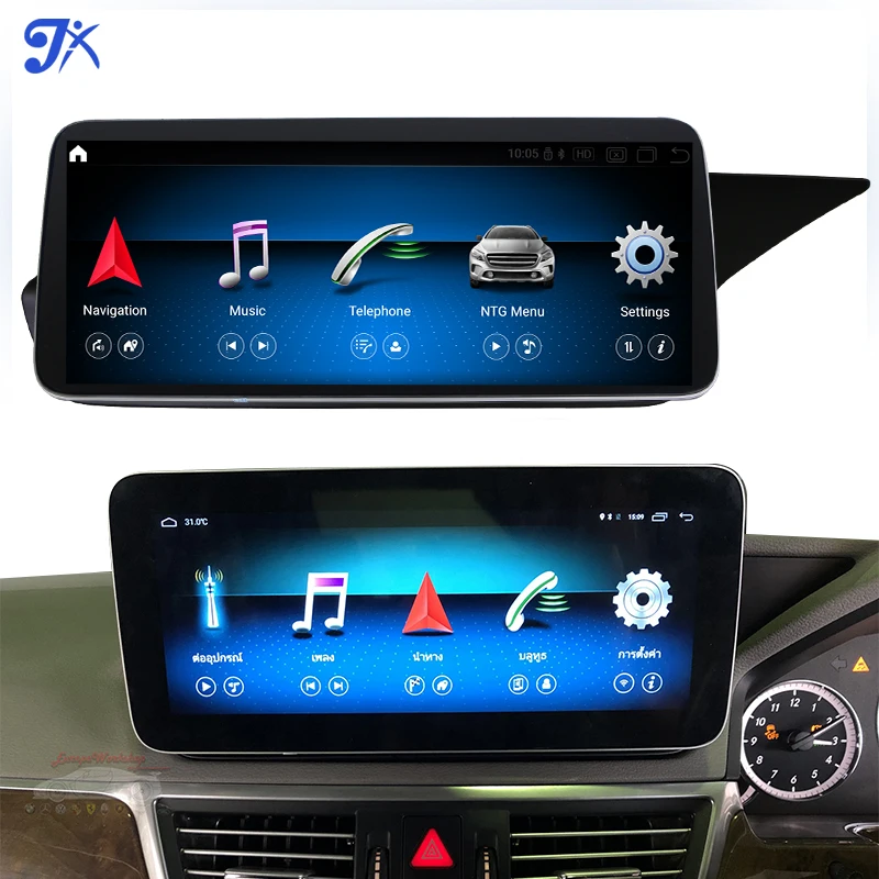 12.3 Inch Octa Core Android 12 Car Multimedia Player W211 W212 E Class 2007-2015 Universal Bluetooth Aux Auto Per Mercedes W211