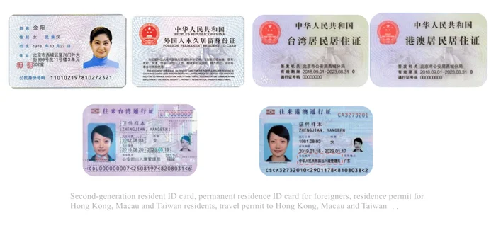ID 