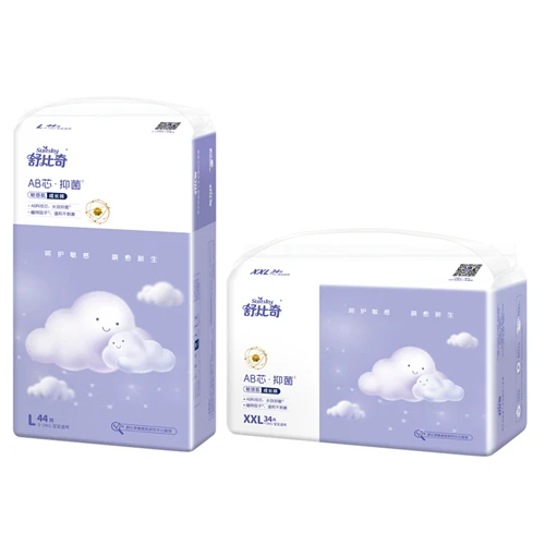 Merries Quality Free Sample In Stock In Bulk Cute New Born Girl And Boy Wholesale Kids Baby Diapers