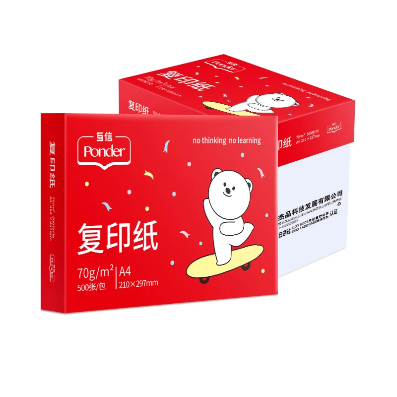 Factory Price Wholesale Customized 50 sheets per pack 5 packs per carton Office Print Paper A4 70g 75g 80g Copy paper