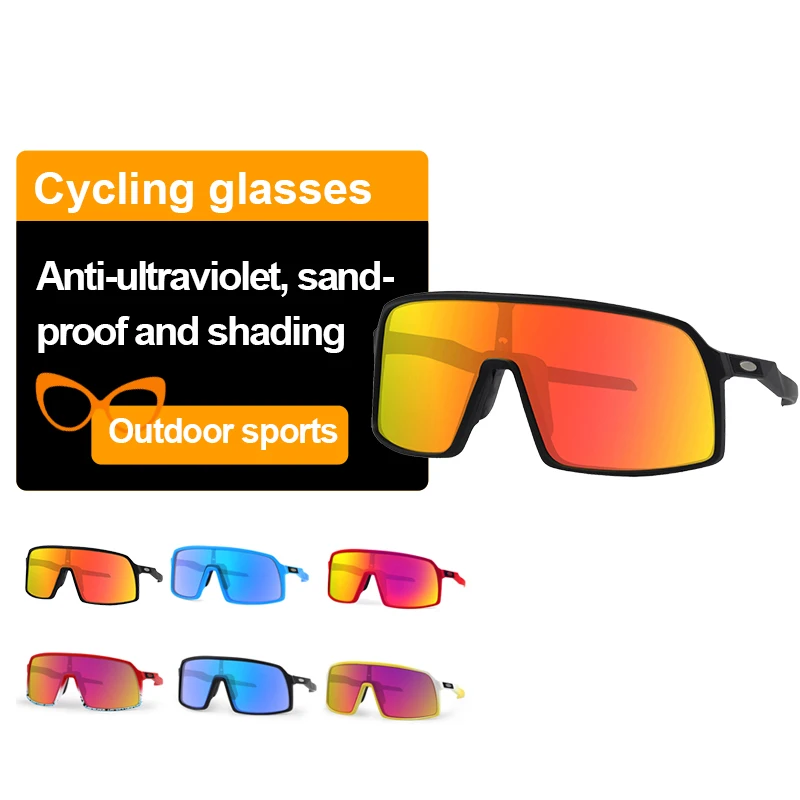 Новинка, оптовая продажа, велосипедные очки HSD, поляризационные солнцезащитные очки для мужчин и женщин, солнцезащитные очки с полным покрытием для занятий спортом на открытом воздухе, сделано в Китае