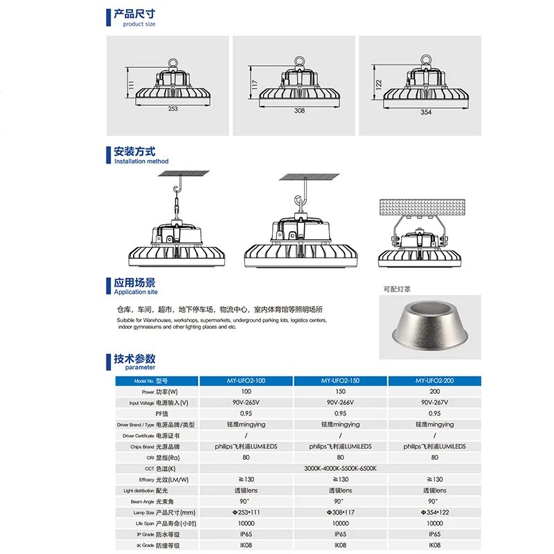 AC220V Super Bright UFO LED High Bay Lights Waterproof Commercial Industrial Lighting Market Warehouses Workshop Garage Lamp