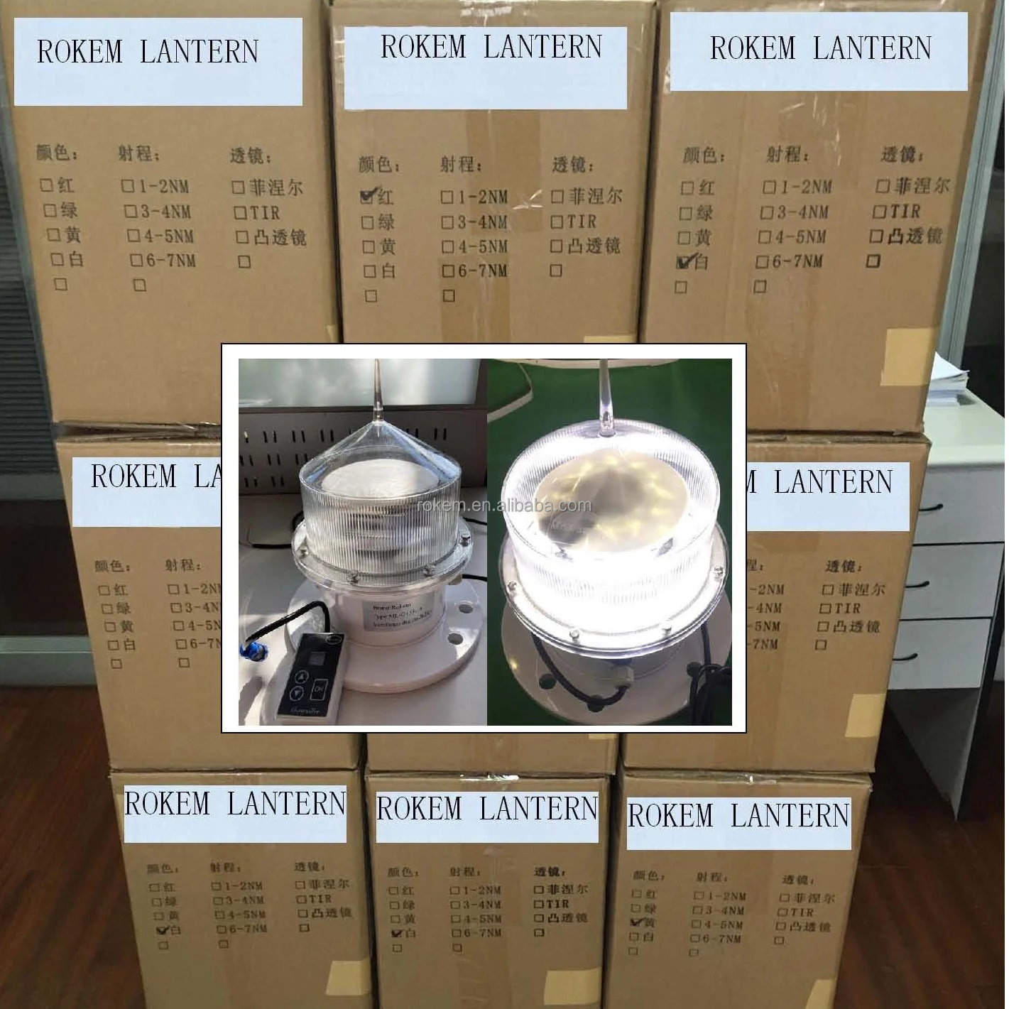 
ROKEM MARINE LANTERN 