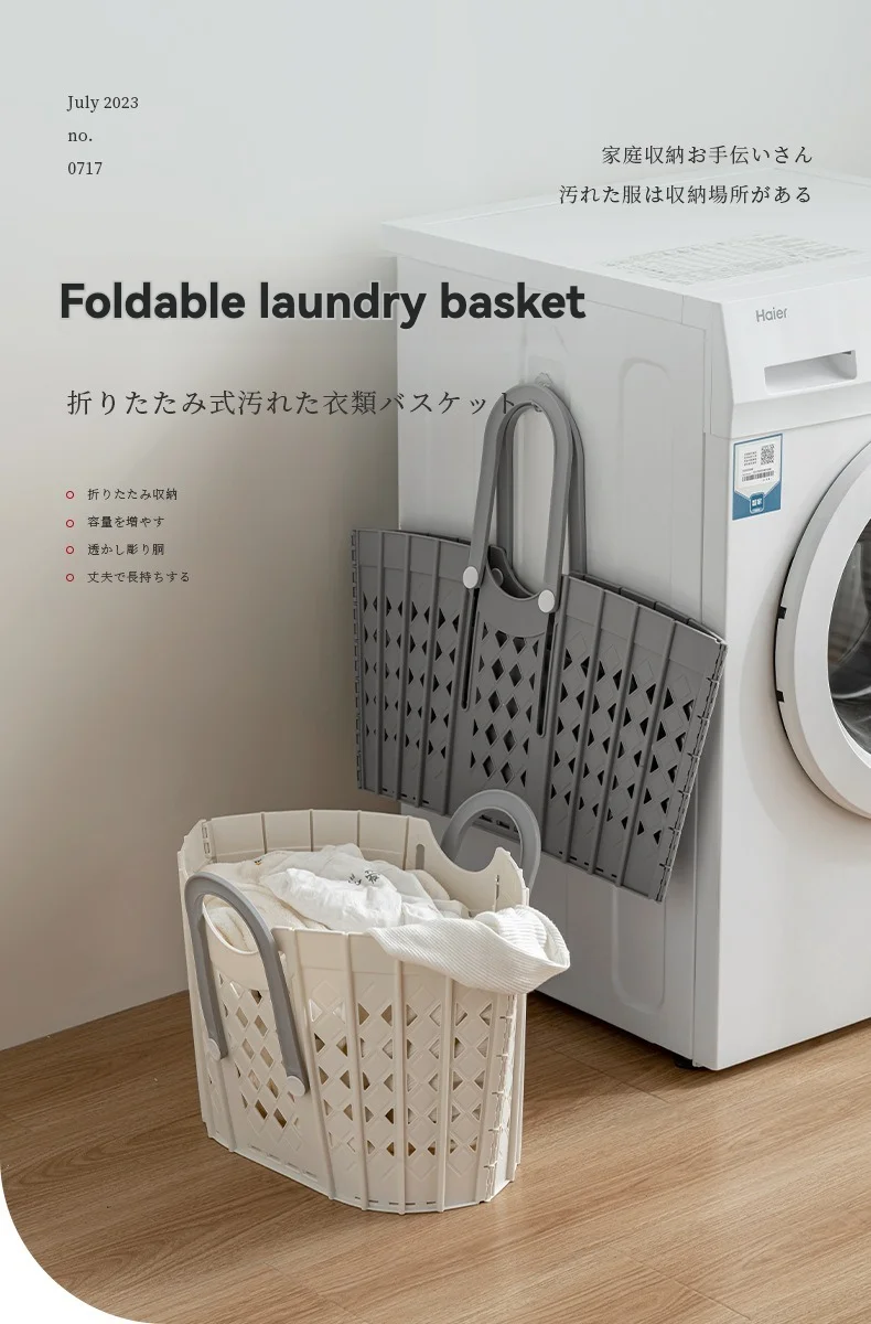 Household large capacity folding laundry basket bathroom storage basket for dirty clothes multi-functional laundry basket
