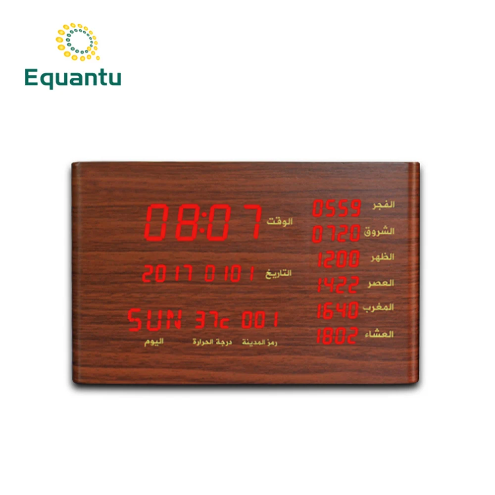 Wholesale factory price digital azan clock wood metal the radio al quran speaker Equantu quran player