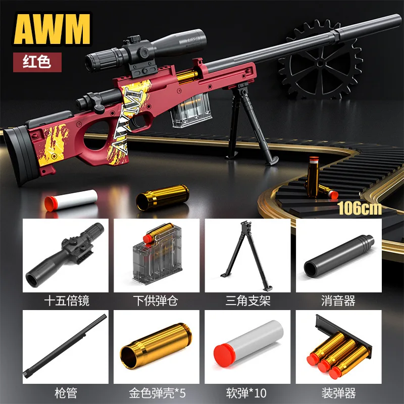 Kouyikou Awm Soft Bullet Shell Ejecting Shot Gun Toy Automatic Sniper Adult With Bullets Green Throwing Pistol Plastic For Boys