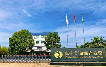 
2019 Qinshantang Hot Selling Anticancer Spore Powder 
