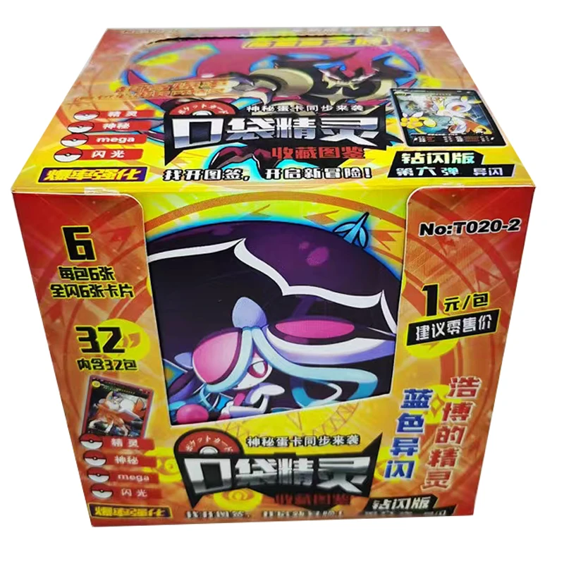 GL радужные искры Pokemoned Eif Baby ID Tcg коллекционная карточная игра бустер коробка Рождественские подарки игрушка оптом