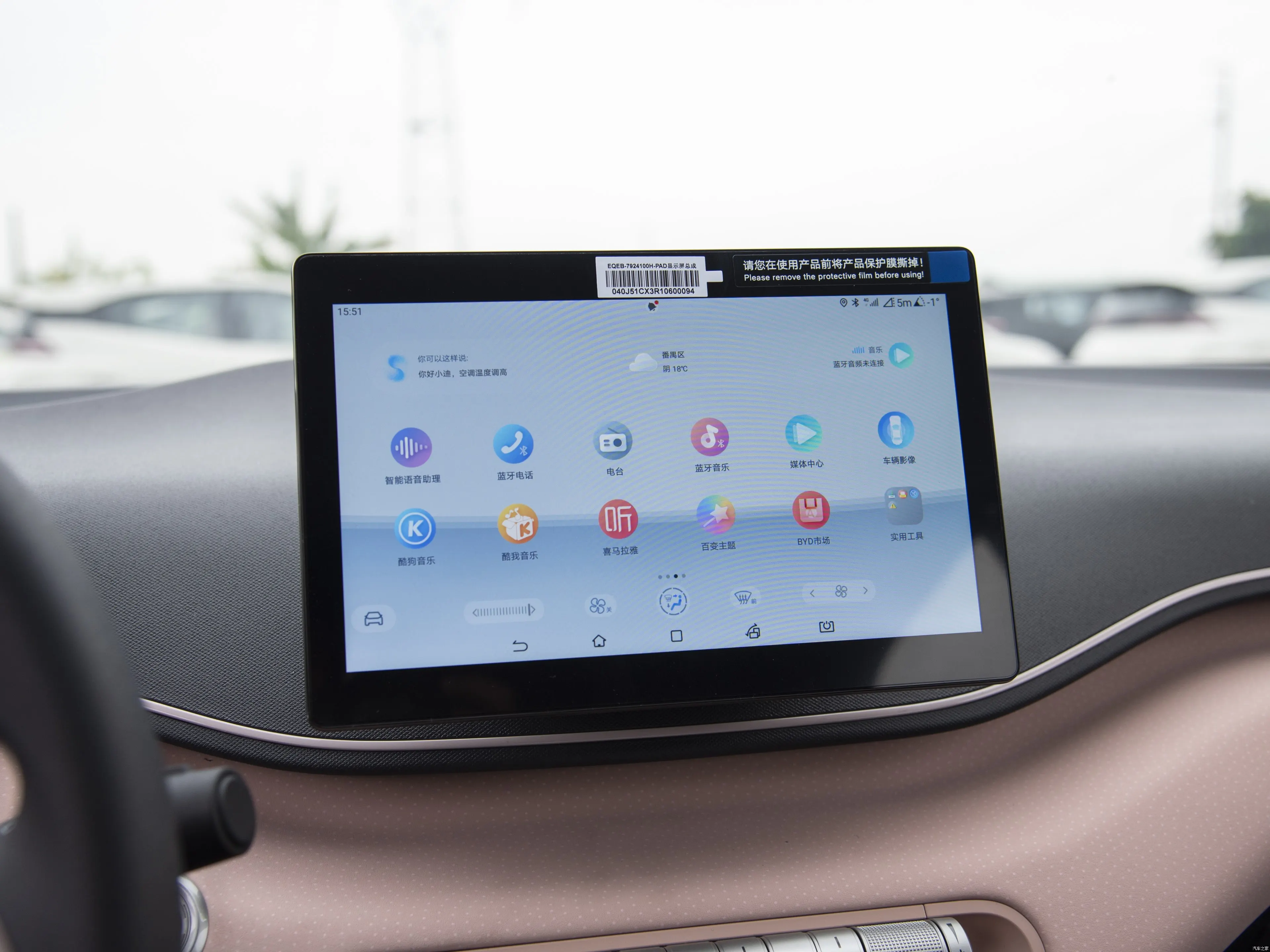 Byd цена автомобиля для взрослых Ev Чайка 2023 Бесплатная версия Сделано в Китае электрический автомобиль на солнечной батарее