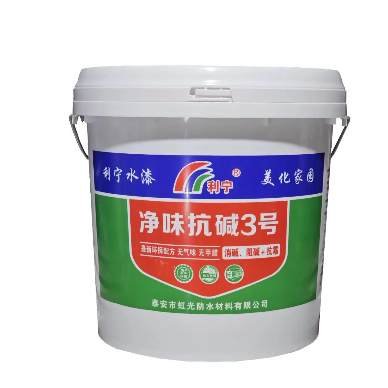 Alkali Resistant Sealing Primer Emulsion Paint Waterproofing Material Indoor Household Repair Interior Exterior Walls Antifungal