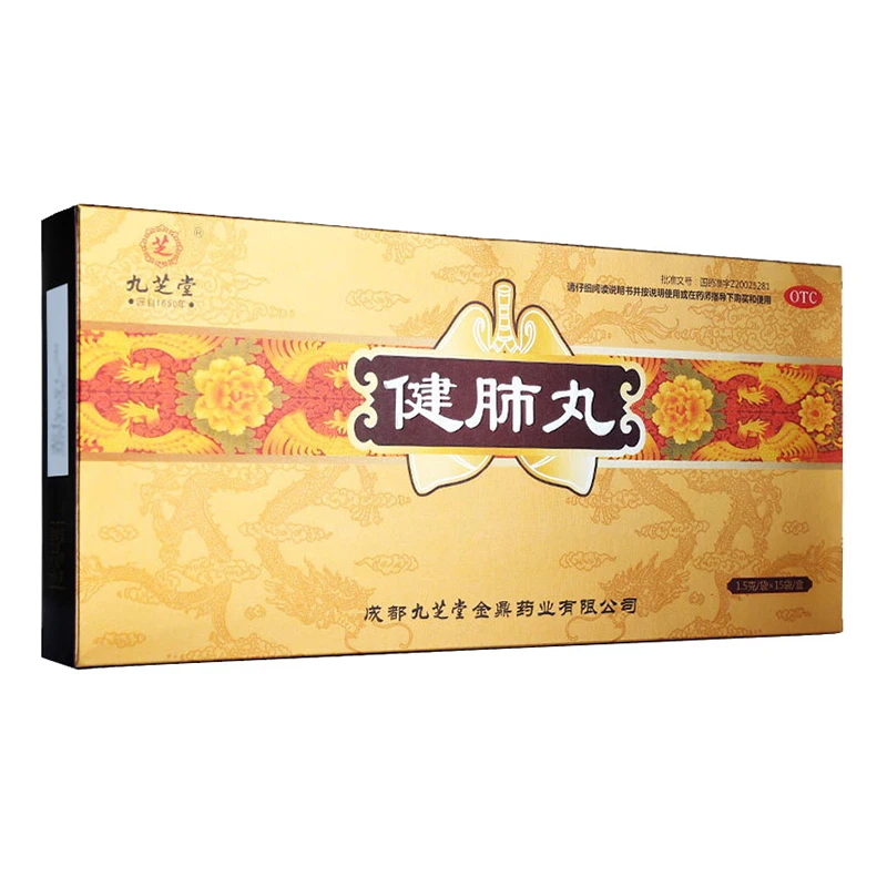 
Jiuzhitang JianFei Wan Pills For Symptoms Caused In The Haze Or In A Passive Smoking Condition 