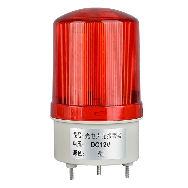 Фотоэлектрическая акустико-Оптическая сигнализация DC12V/24V ; AC110V/220V красная звуковая и световая сигнализация