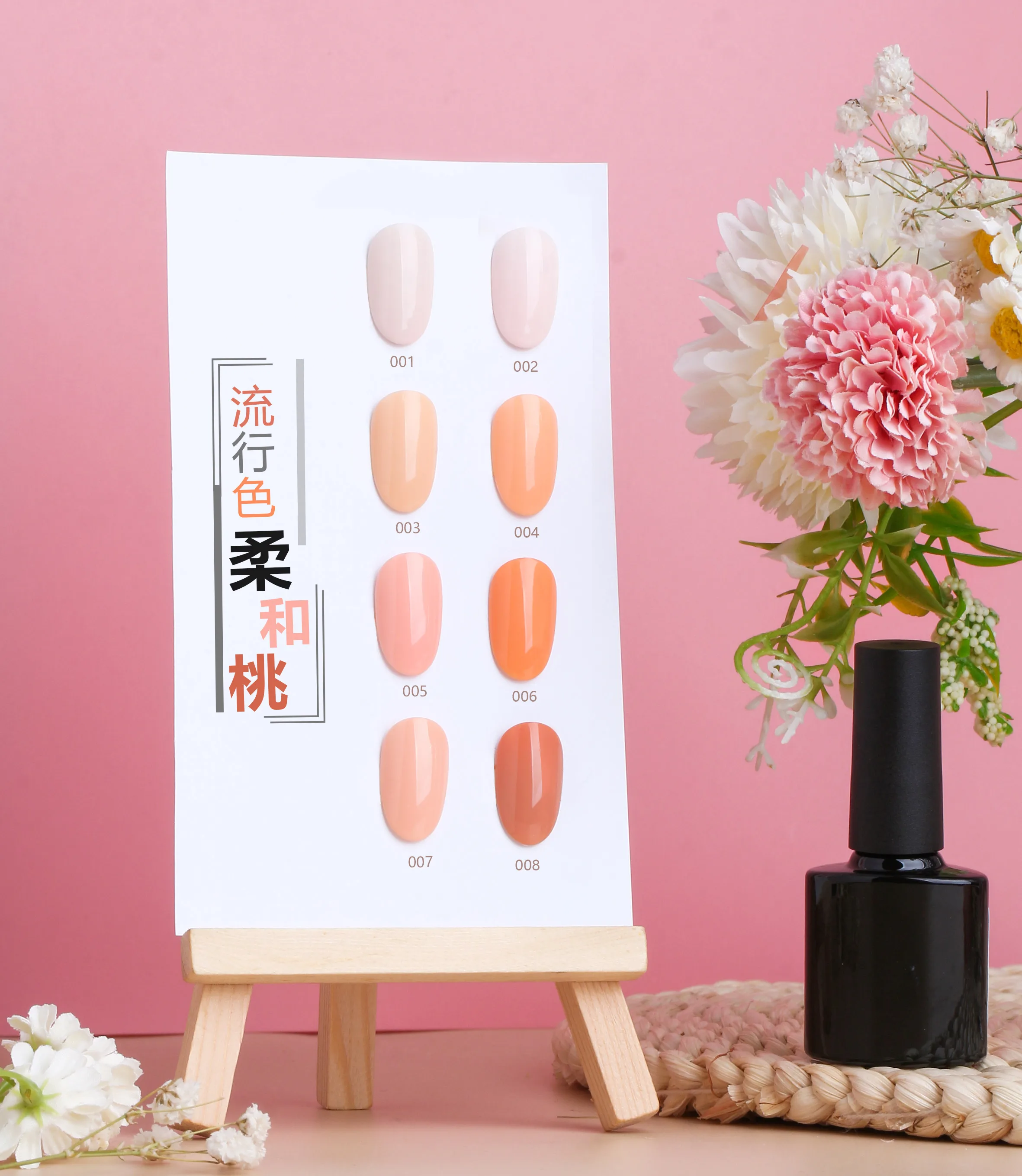 Factory Custom Bottle OEM Nail Gel Polish Solid Color 2024 Peach Fuzz Popular Color UV Gel Soak Off Nail Glue Beauty Salon