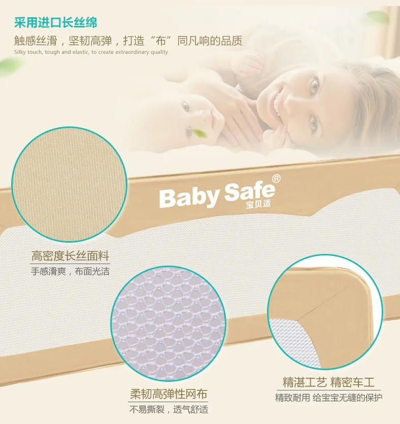 China Manufacture Factory Sale Wholesale Baby Safety Products Baby Bed Rails