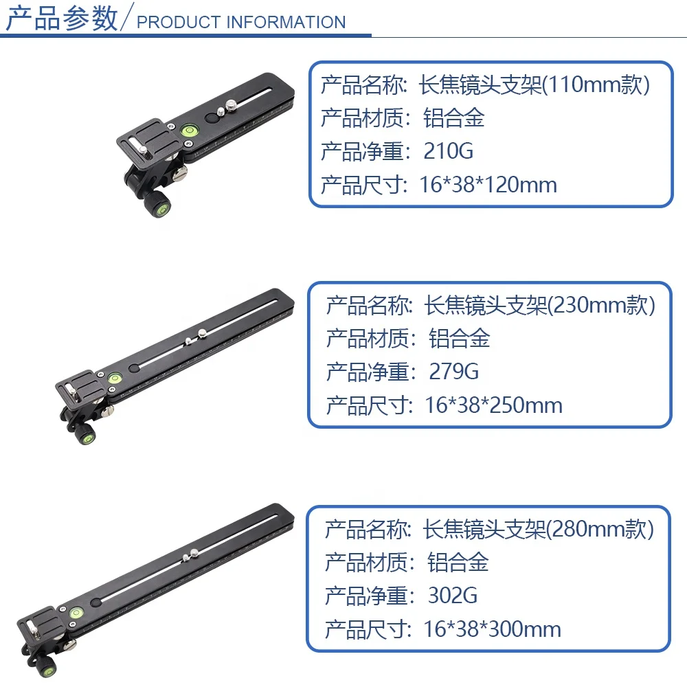 Kaliou 110mm Telephoto lens holder aluminum alloy  For Digital Video Camera Canon/Sony/Sigma/Tamron Accessories