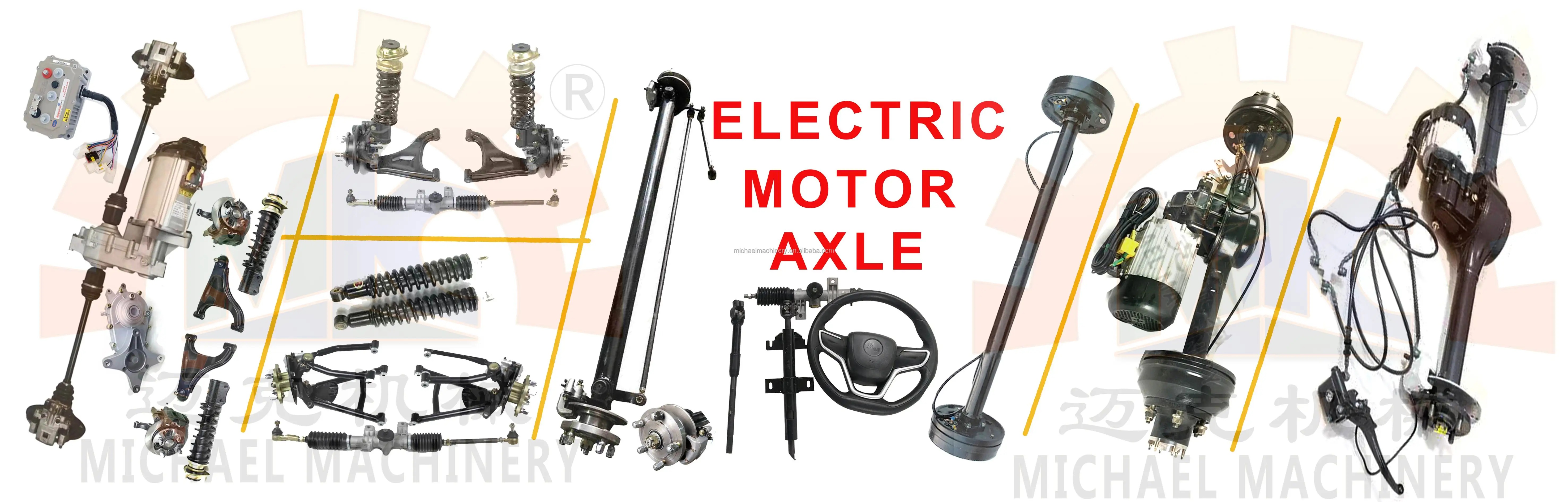 ELECTRIC MOTOR AXLE