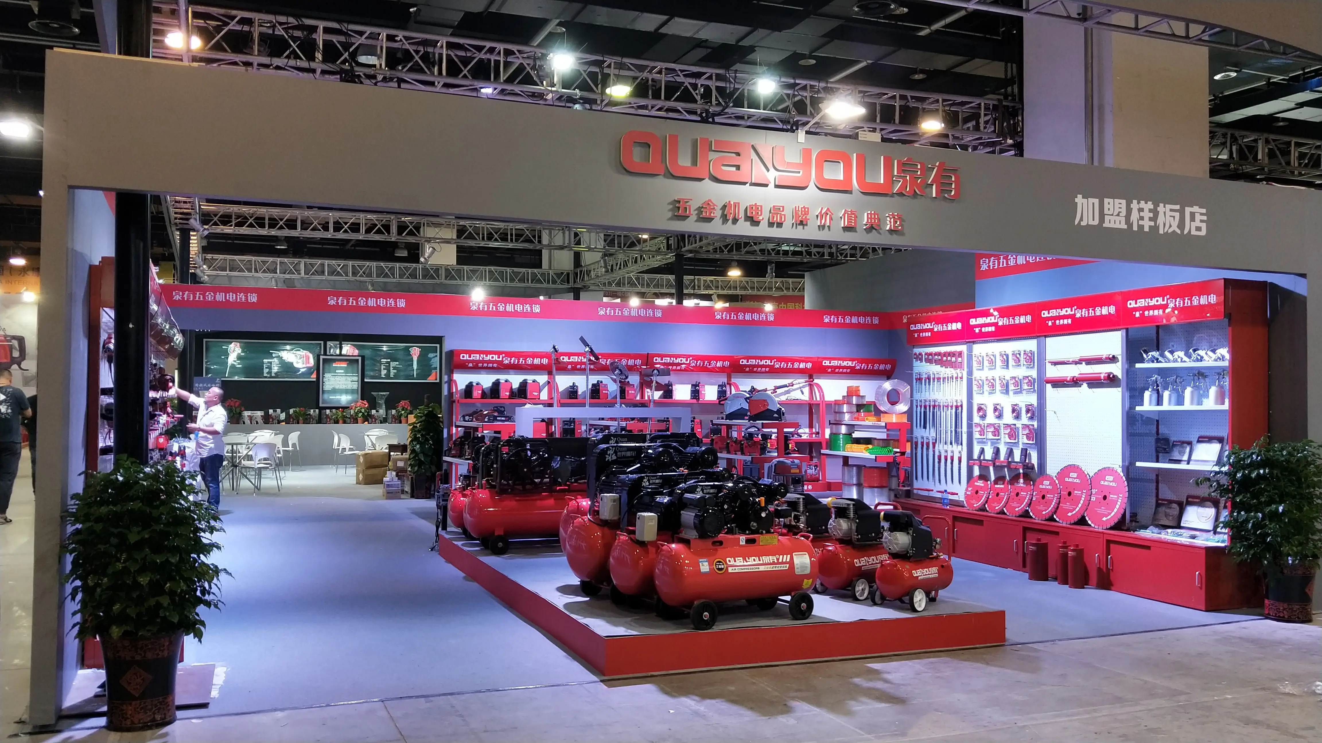 Quanyou Angle Grinder Accessories Concrete Angle Grinders Saw Disc