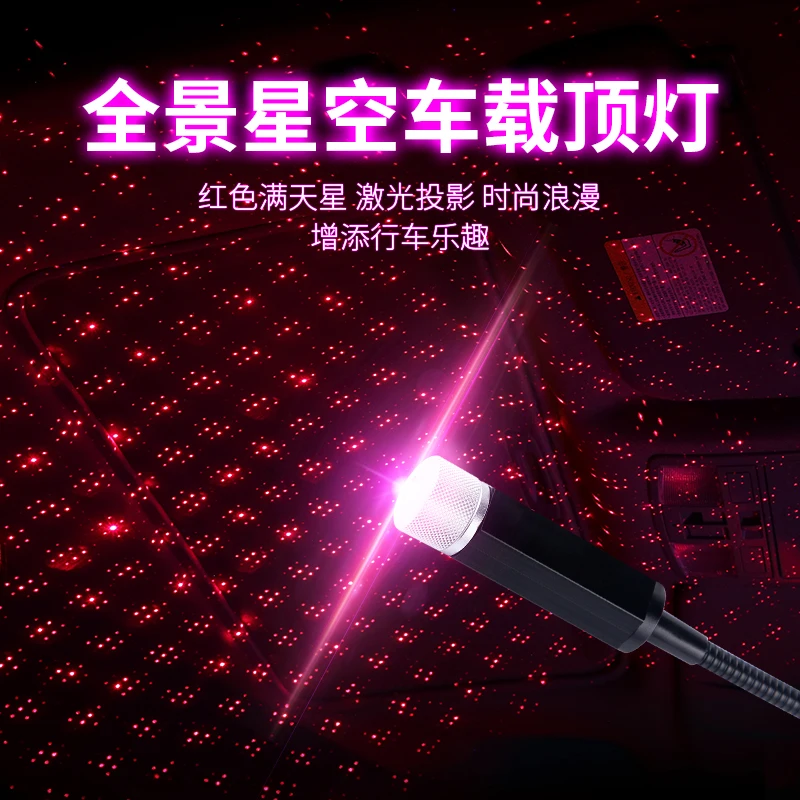 Portable laser star galaxy projector Light with car indoor