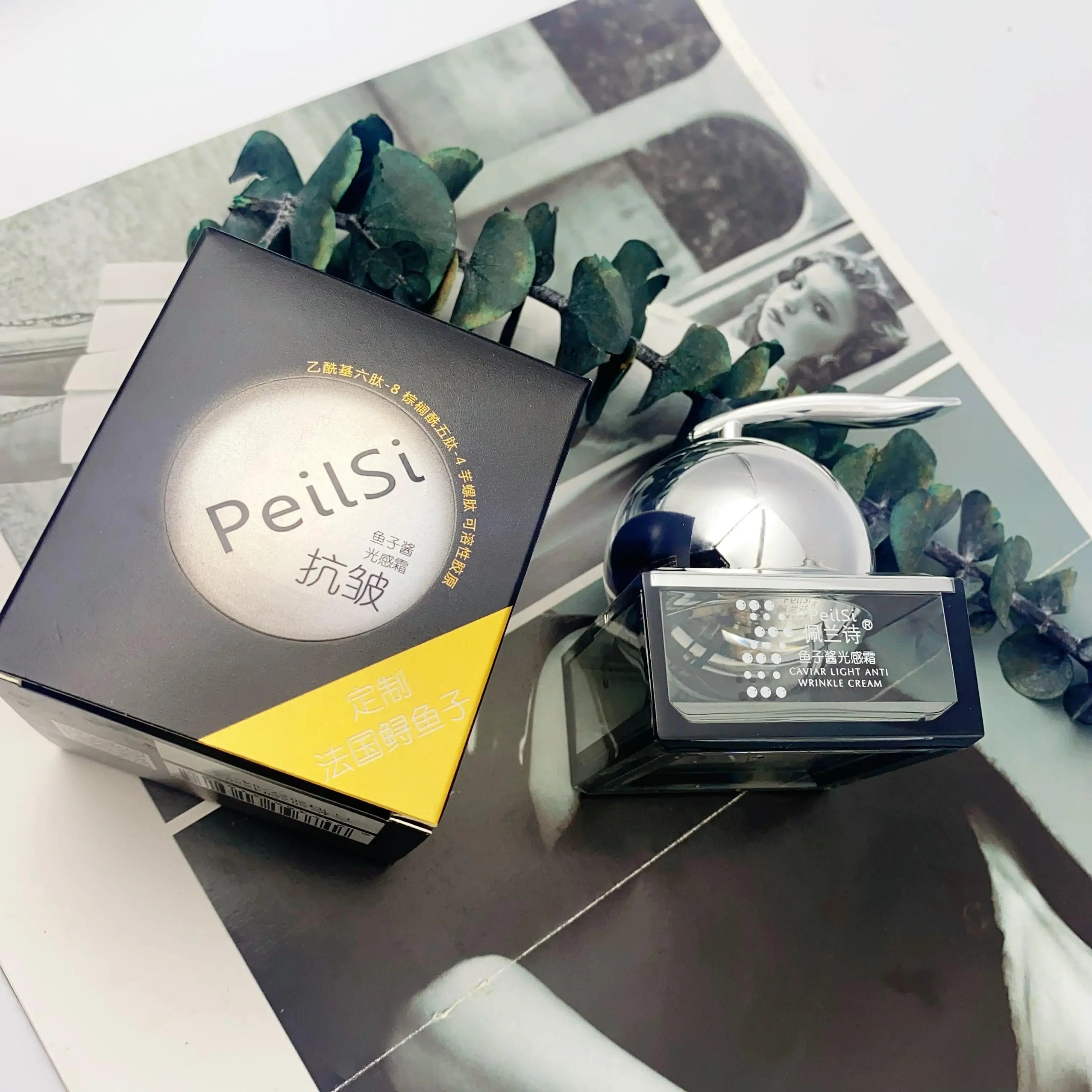 PeilSi Private Label Caviar Firming Face Cream Cosmetic Skin Care Light Sensitive Anti Wrinkle Cream collagen skin care