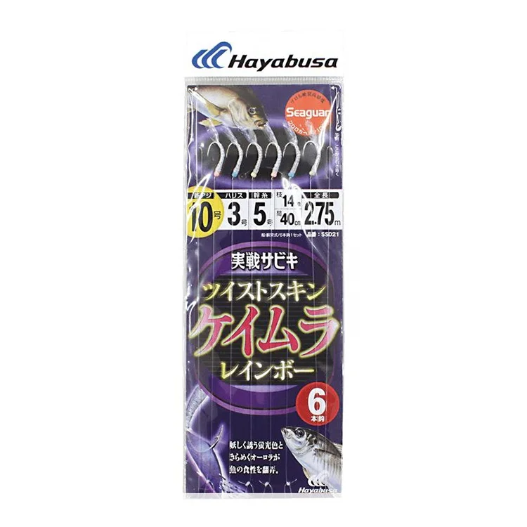 Manufacturer Supplier Wholesale SS021/SS022/SS023/SS132 Sabiki Rigs sea Fishing Hook Steel Fish Hook For Seawater