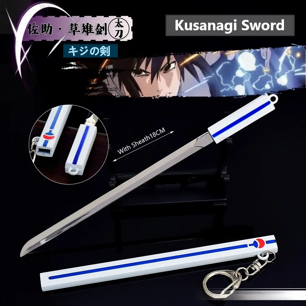 Аниме-ниндзя аксессуар Sasuke соломенный меч фазана 18 см с обшитым металлическим игрушечным оружием модель меча