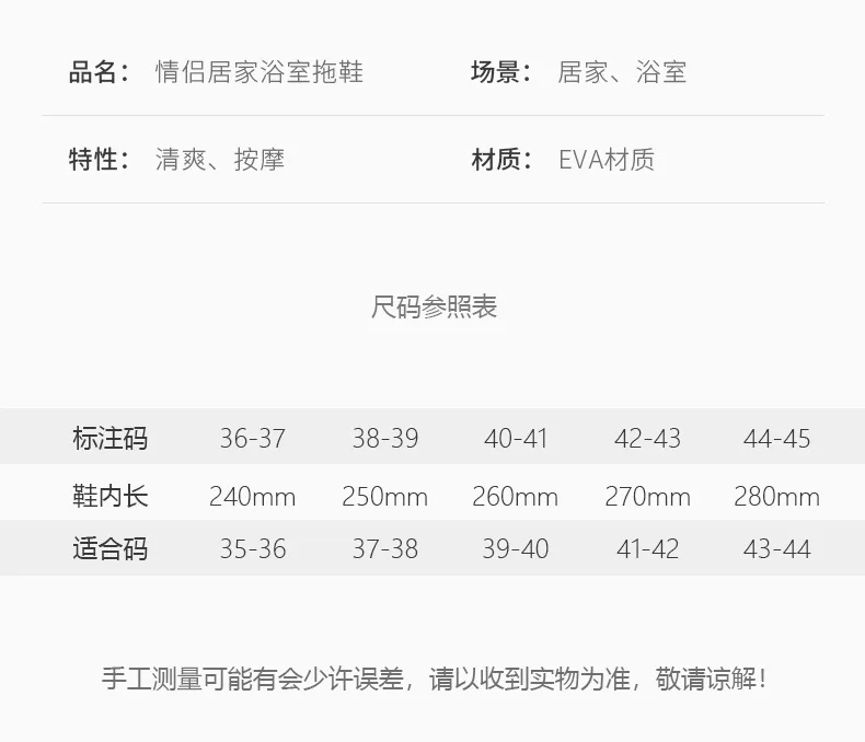 Shit feeling slippers for women in summer, household massage, bathroom, anti slip indoor home, couples at home, cool slippers 11