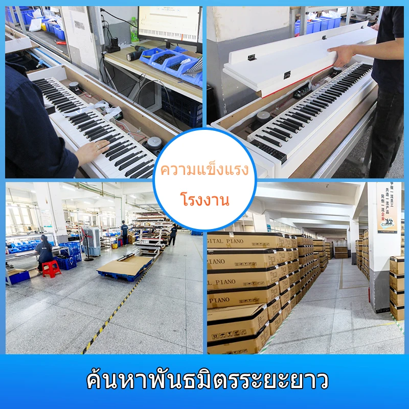 grand piano digital piano hammer action piano digital