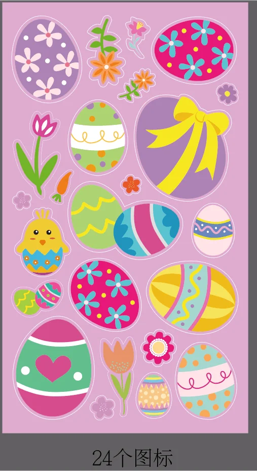 Easter day static window clings decals UV ink