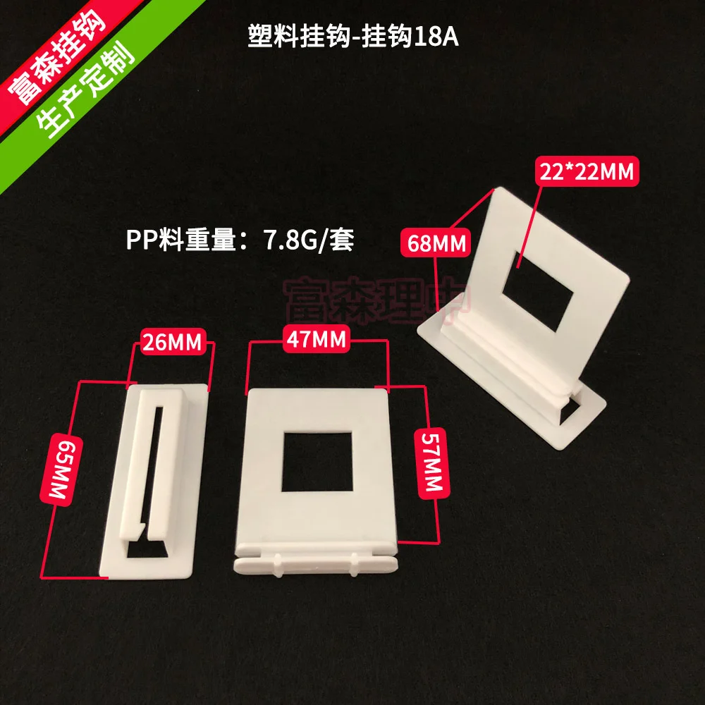 Пластиковый держатель из АБС-полипропилена для бумажной стойки, Европейский замок, картонная полка с фиксатором, крючки с зажимом