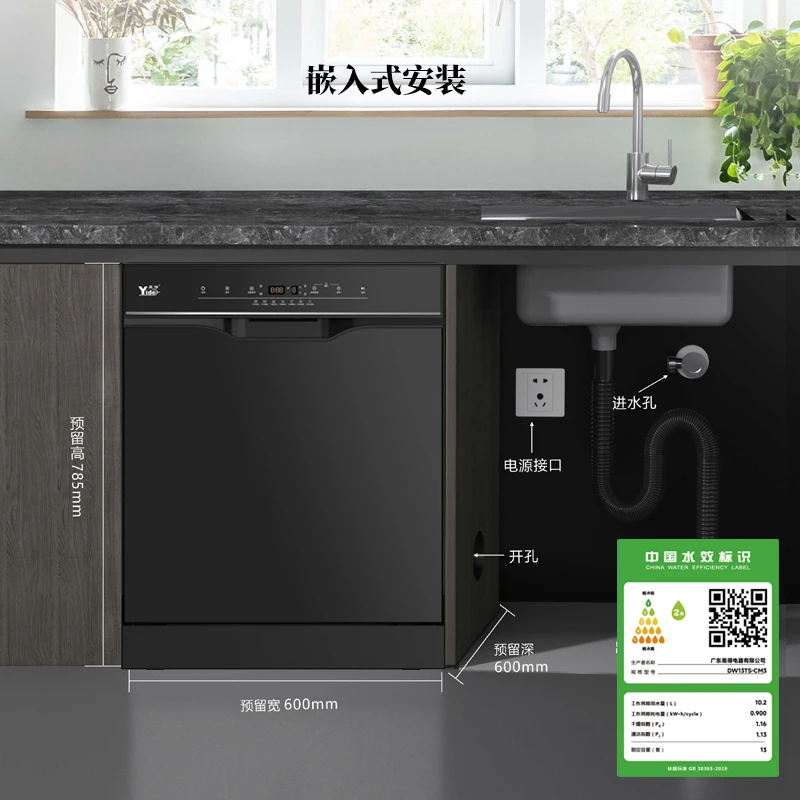 Safe and ergonomic fully automatic household dishwasher with led display clean dishwasher