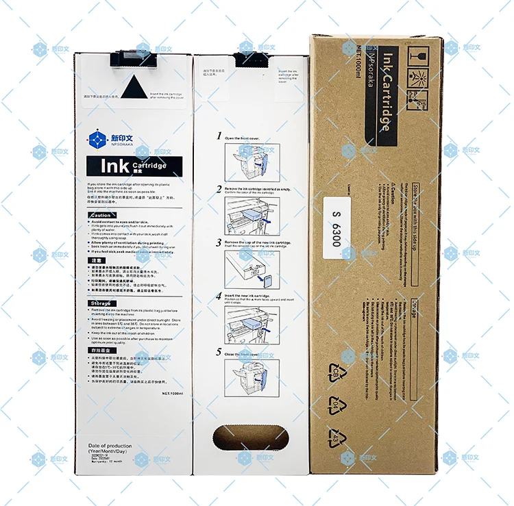 rice color 7050 ink  for use in 3050/7050/9050