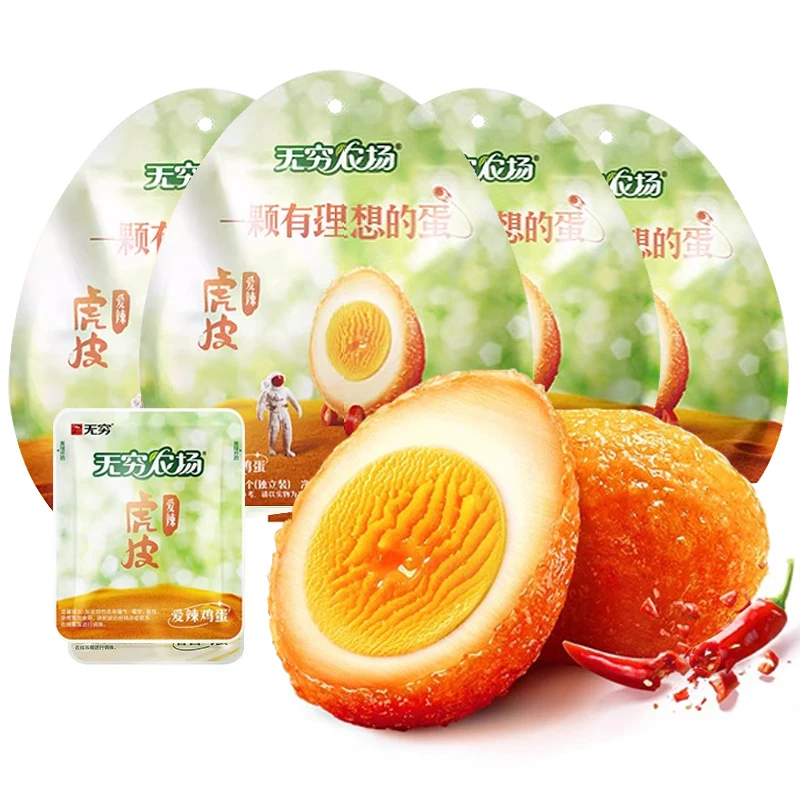Chinese Wholesale egg Products snack High-Quality Steam Cooked Egg Foods Spicy Marinated Egg