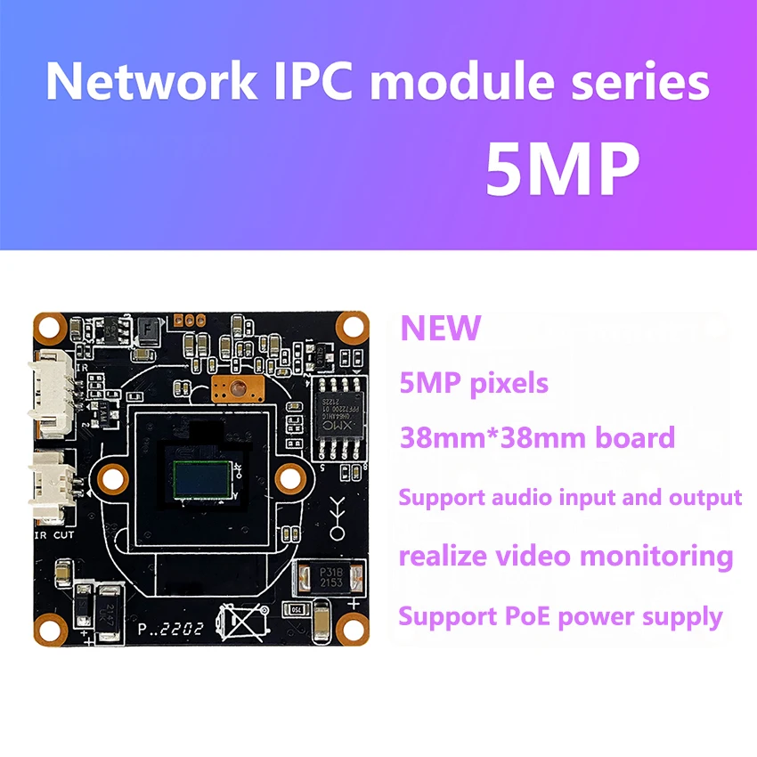 5MP H.265 Starlight основная плата модуль камеры CCTV FH Сетевая камера Ip печатная плата