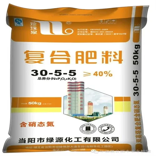 Urea compound fertilizer diammonium phosphate manufacturers, reliable quality, price concessions, best-selling