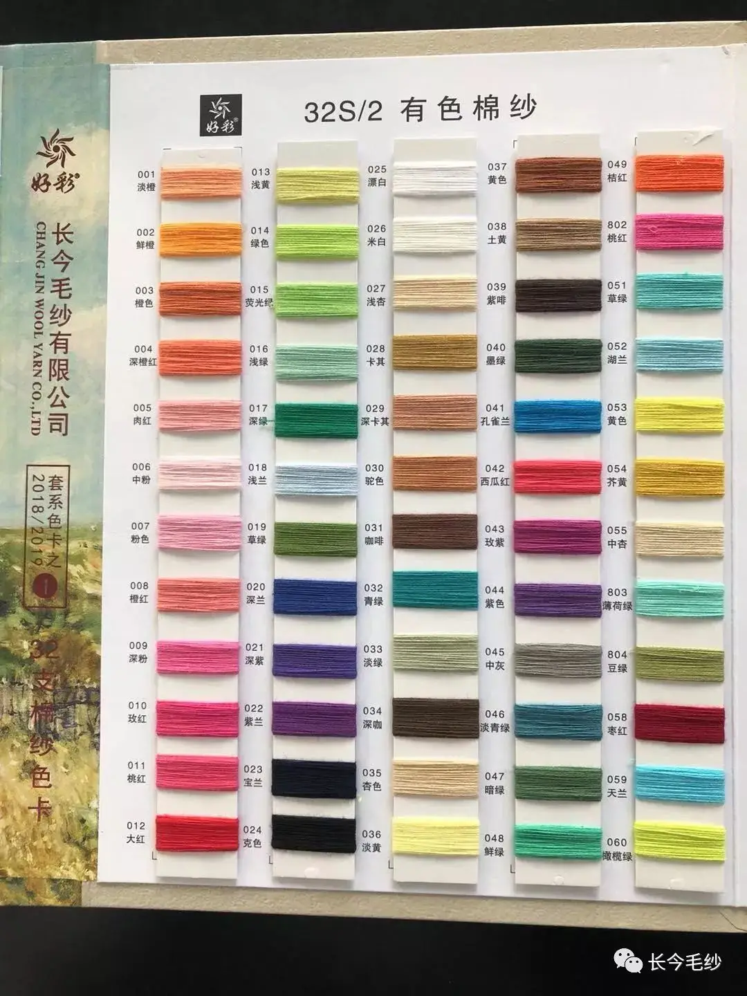 Custom Toddlers Hand Knit Two Pieces Shorts Set Chunky Knit Oversized Stripped Tee 100%Cotton Knitted Outfits Kids Knitwear