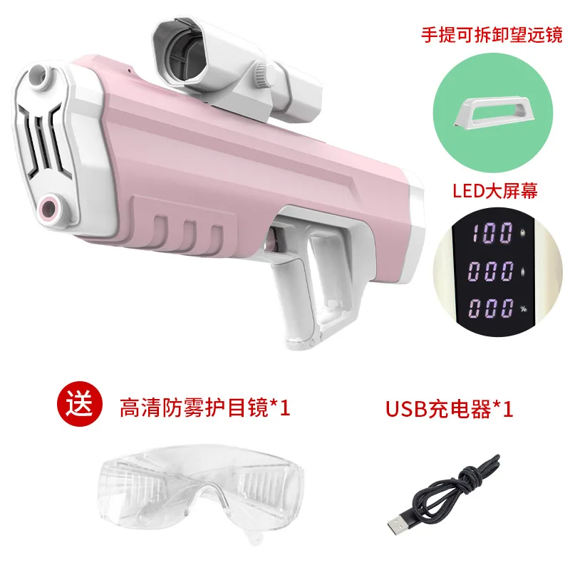 Electric water gun rechargeable water gun new summer water gun electric toys adult electric