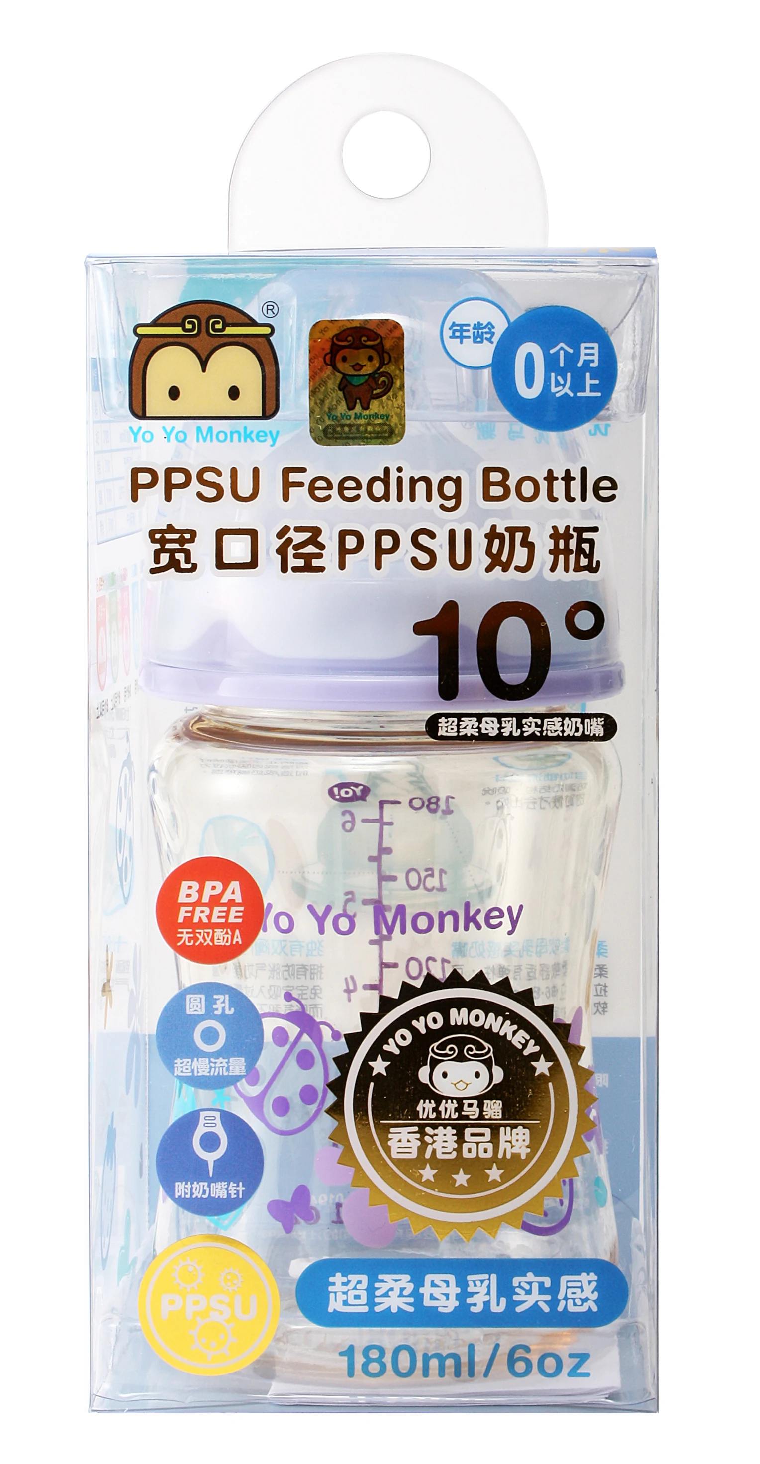 Оптовая продажа Детская Бутылочка PPSU пластиковая бутылочка для кормления детей молока