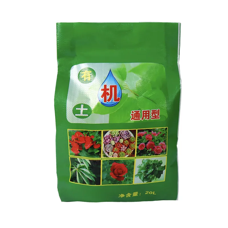 General nutrient soil spot woven 5 kg sheep manure chicken manure organic fertilizer coated color printing pp  bag