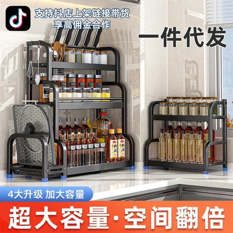 Countertop Organizer Rack Seasoning Kitchen Spice Jars Sauce Bottle Storage Shelf