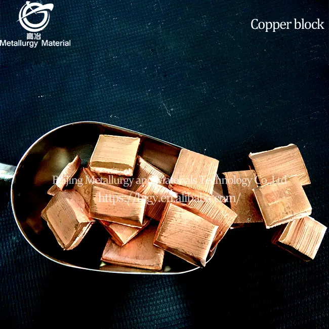 High purity copper block 2-5cm metal copper block high purity metal copper manufacturers have enough in stock