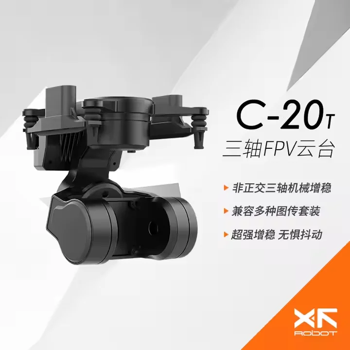 PFV C-20T 3-осевой карданный FPV увеличенная стабильность PTZ Поддержка D ij 03 Walksnail камера