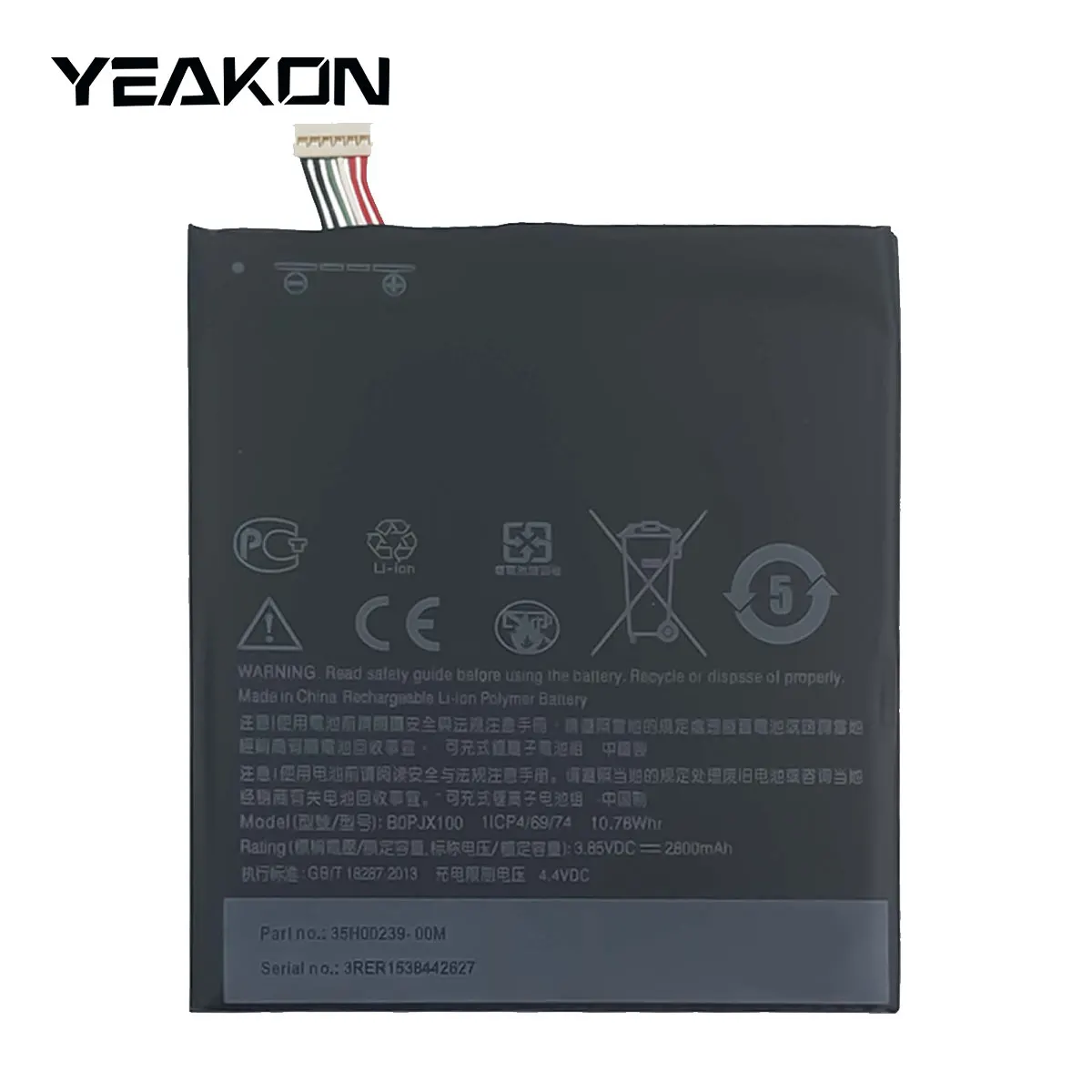 Wholesale High Quality replacement smart phone battery BOPJX100 for HTC Desire728 828 830 OneE9/E9+Plus/E9S 3.85V 2800mAh
