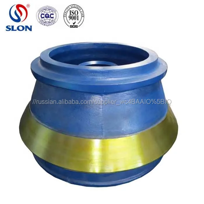 Горячие продаж Нордберг HP3 HP4 HP100 Конусная Дробилка Износа Деталей мантии и вогнутых