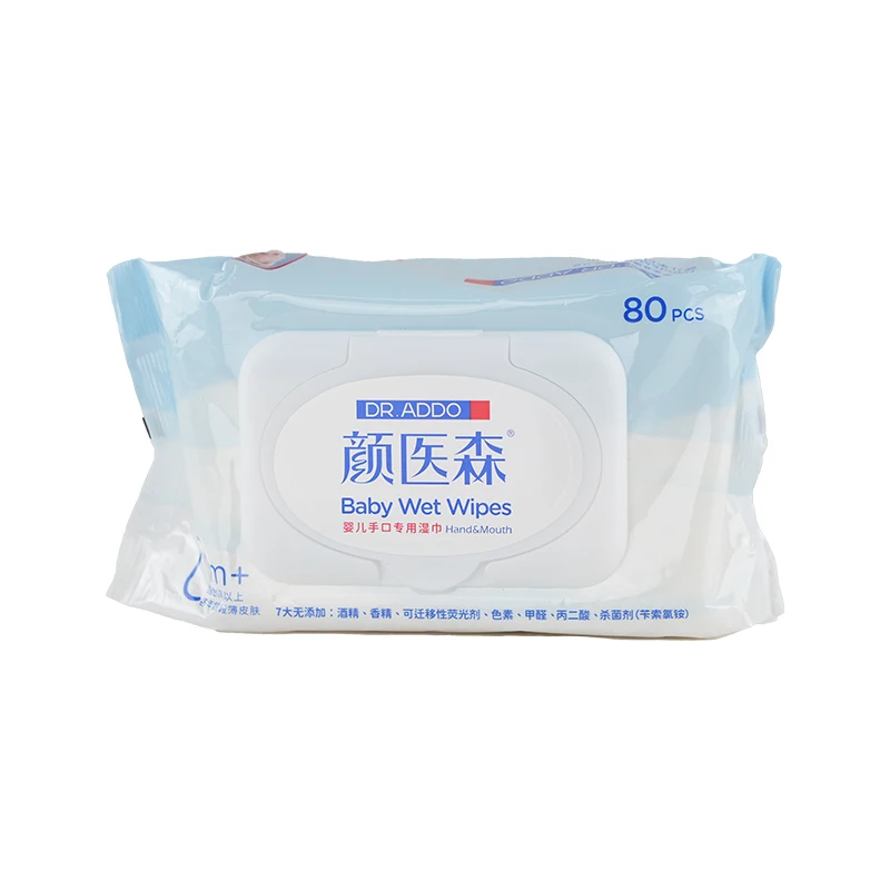 Baby Hand and Mouth Wipes 80pcs Large Pack Thickened Baby and Children Cleaning Wipes