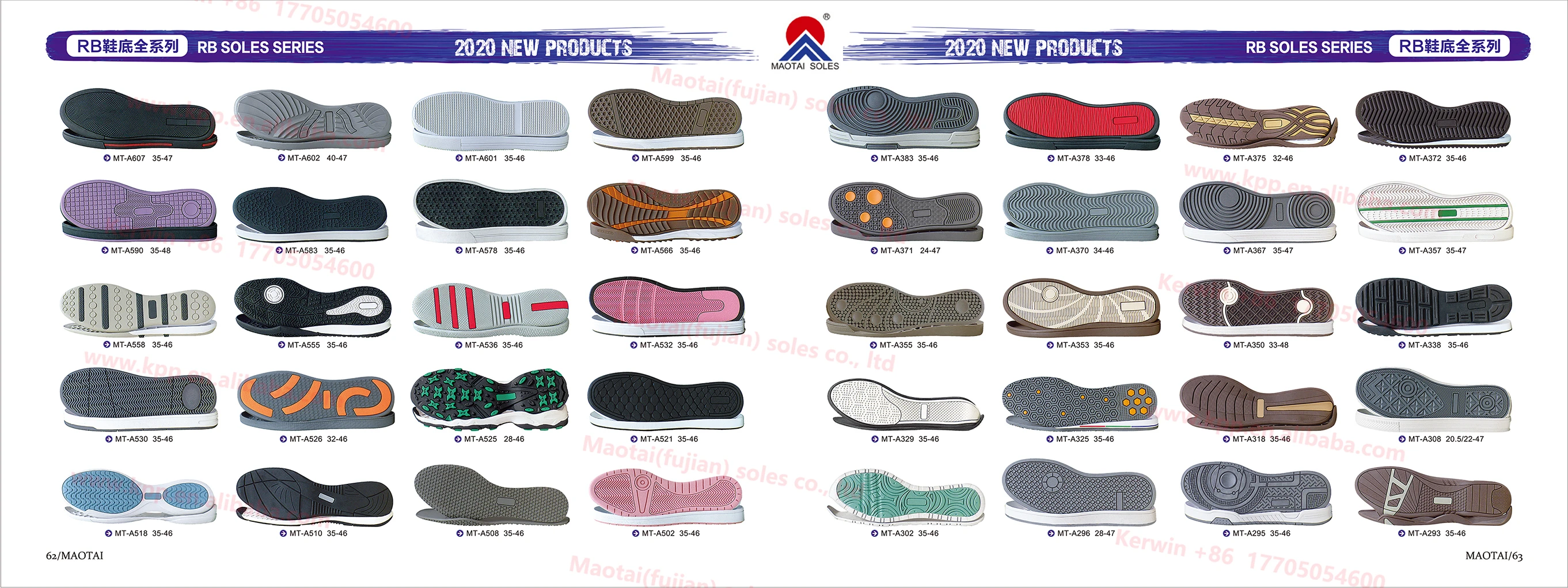 Rubber 2 (3)