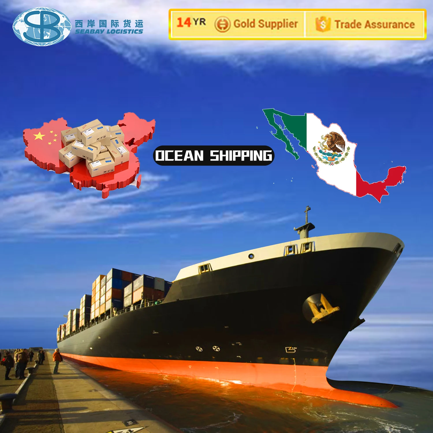 Международный судоходный агент, морские авиаперевозки грузов из Китая в Мексику, манзанильо Гвадалахара Альварадо