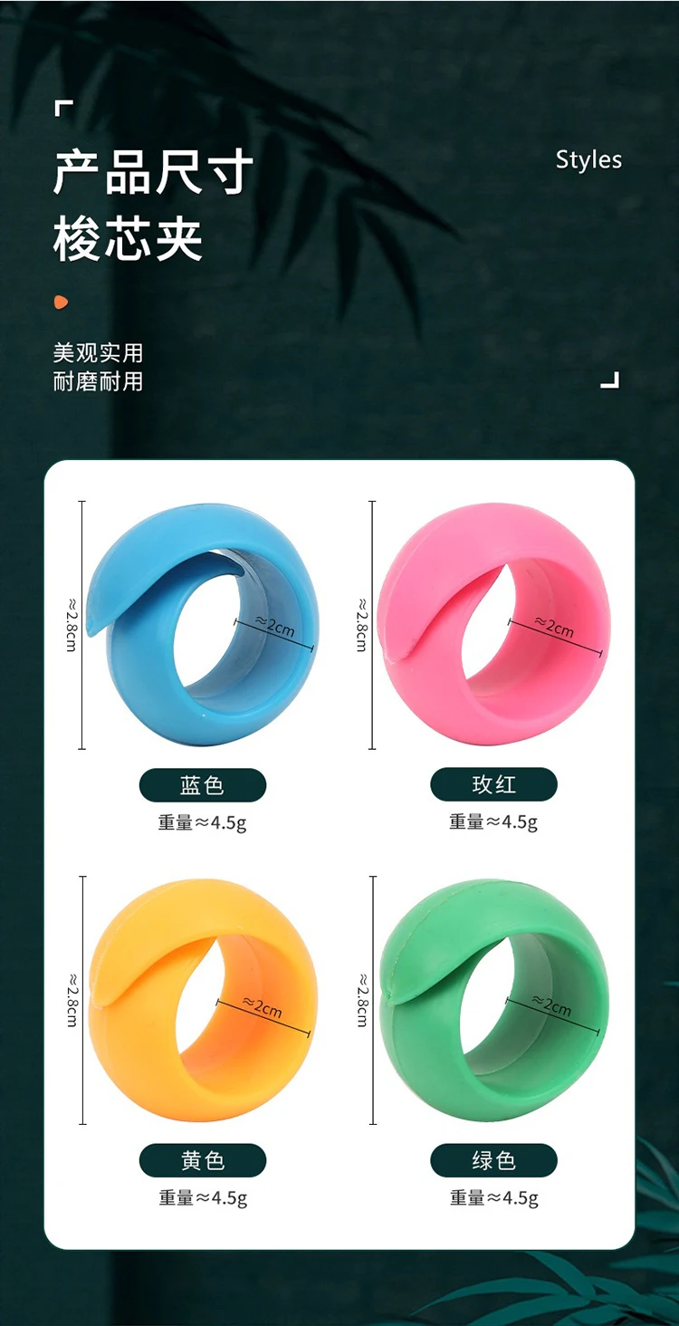 Silicone Ring Mixed color Spool Huggers Bobbin Clamps Holders Keep Thread Spools From Unwinding Peels Threads Sewing Tool