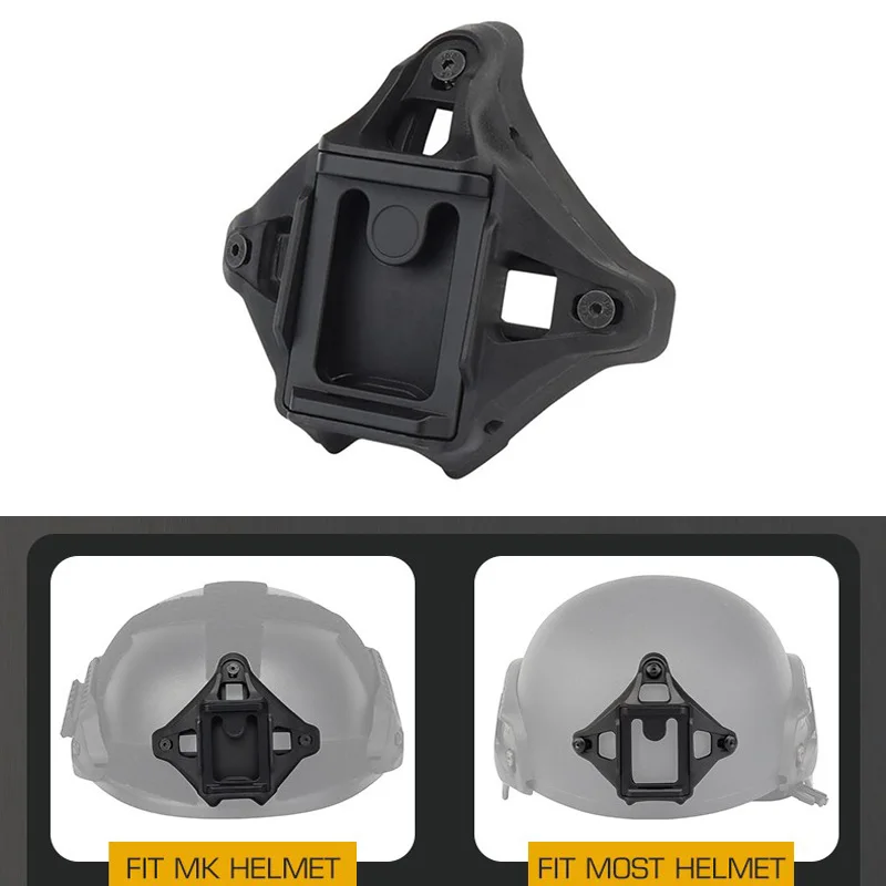 Тактический шлем NVG кожух подходит для большинства шлемов оборудование переходная База шлем аксессуары